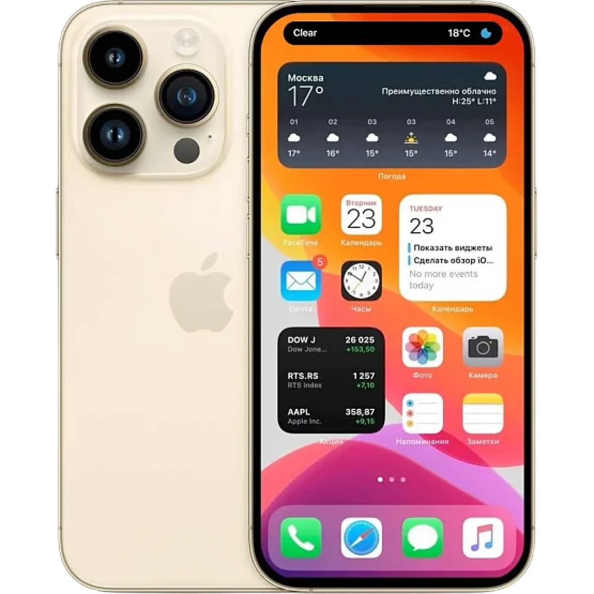 Apple iPhone 14 Pro Max · Золотой · 256 ГБ · SIM