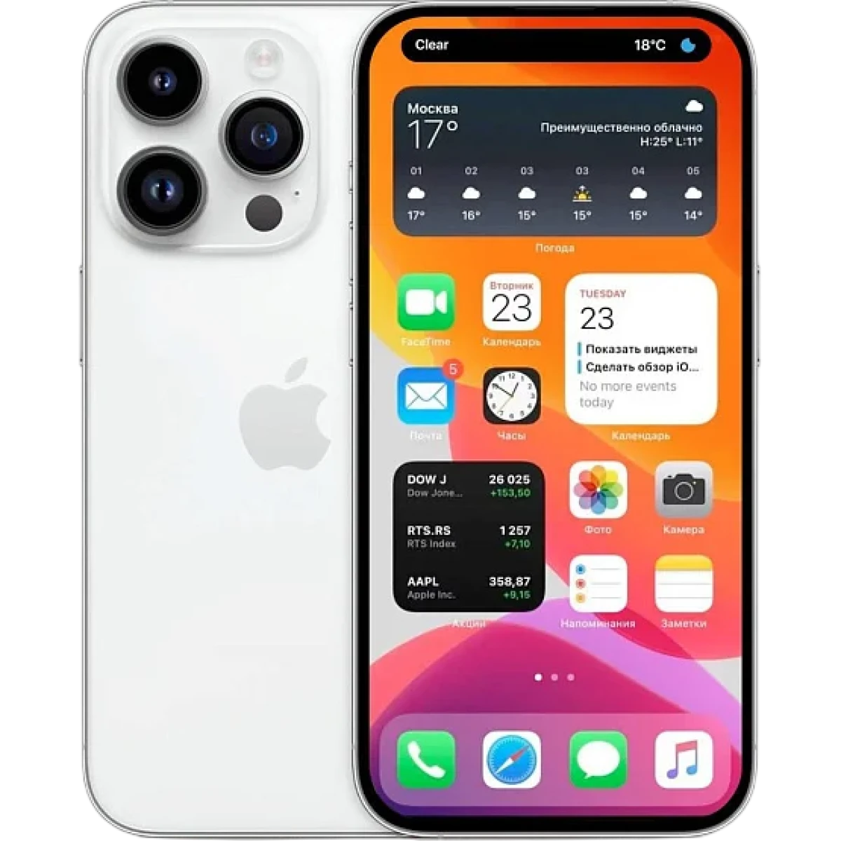 Apple iPhone 14 Pro Max · Серебристый · 256 ГБ · SIM