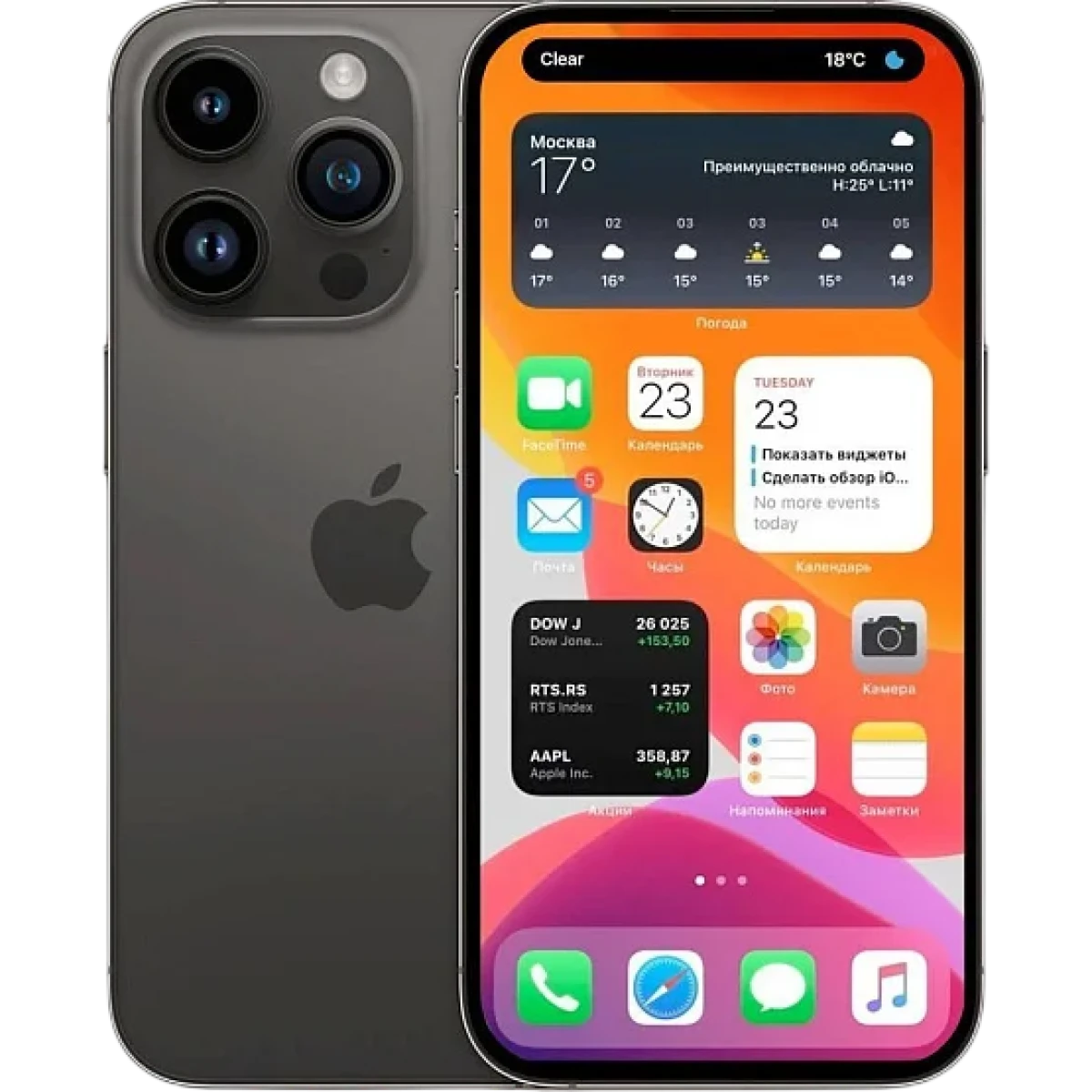 Apple iPhone 14 Pro · Черный · 256 ГБ · SIM