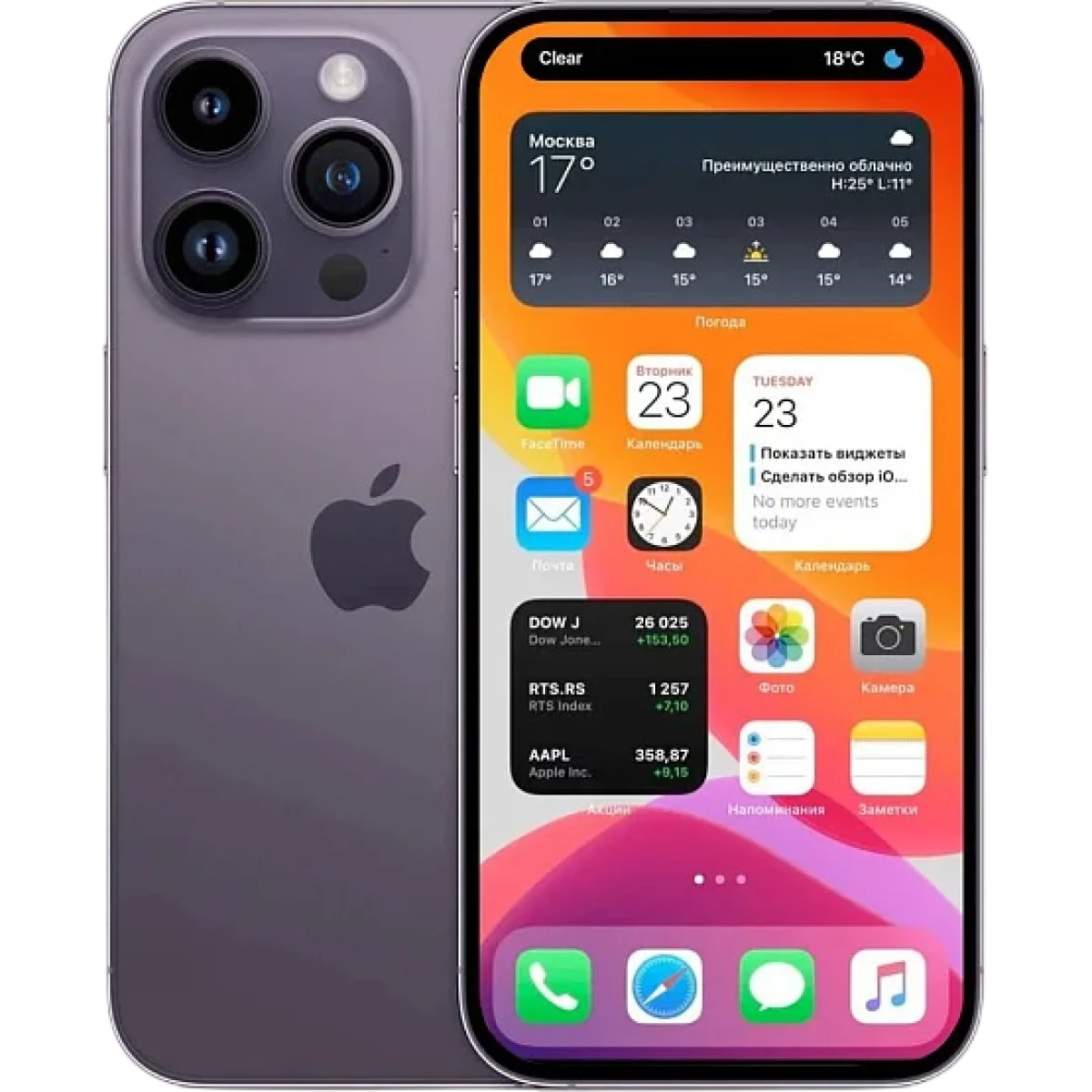 Apple iPhone 14 Pro · Фиолетовый · 128 ГБ · SIM