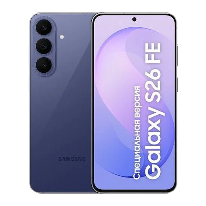 Samsung Galaxy S26 FE · 256 ГБ · Фиолетовый