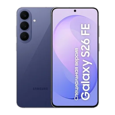 Samsung Galaxy S26 FE · 128 ГБ · Фиолетовый
